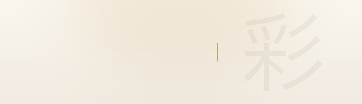 Collection Couleurs — Nōble